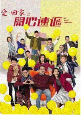 邻家女孩完整版 导演访谈现场