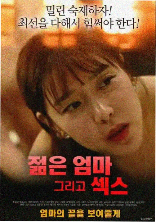 邻家女孩完整版 番外篇分镜稿